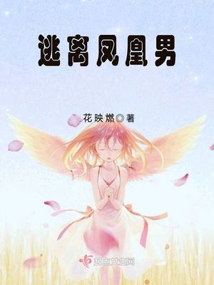 午夜公主漫画在线