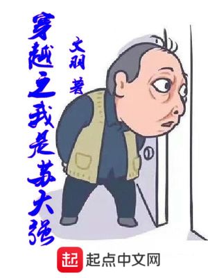 不带套交换经历老黑