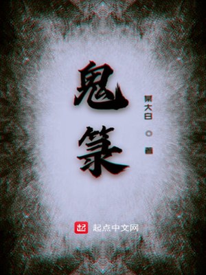 醉酒把儿子当老公了