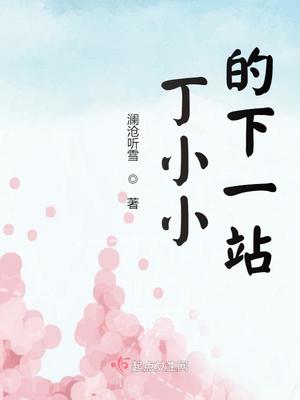 游泳王子漫画