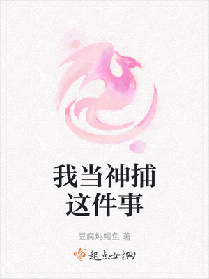 昆明体育老师毕首金