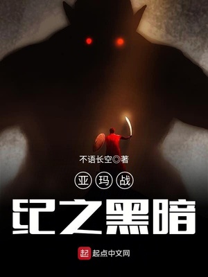 图23恶魔之门