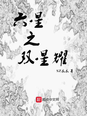 无翼乌邪恶帝福利足控