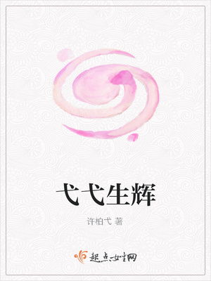 奴乳隶教师杨雪萍txt